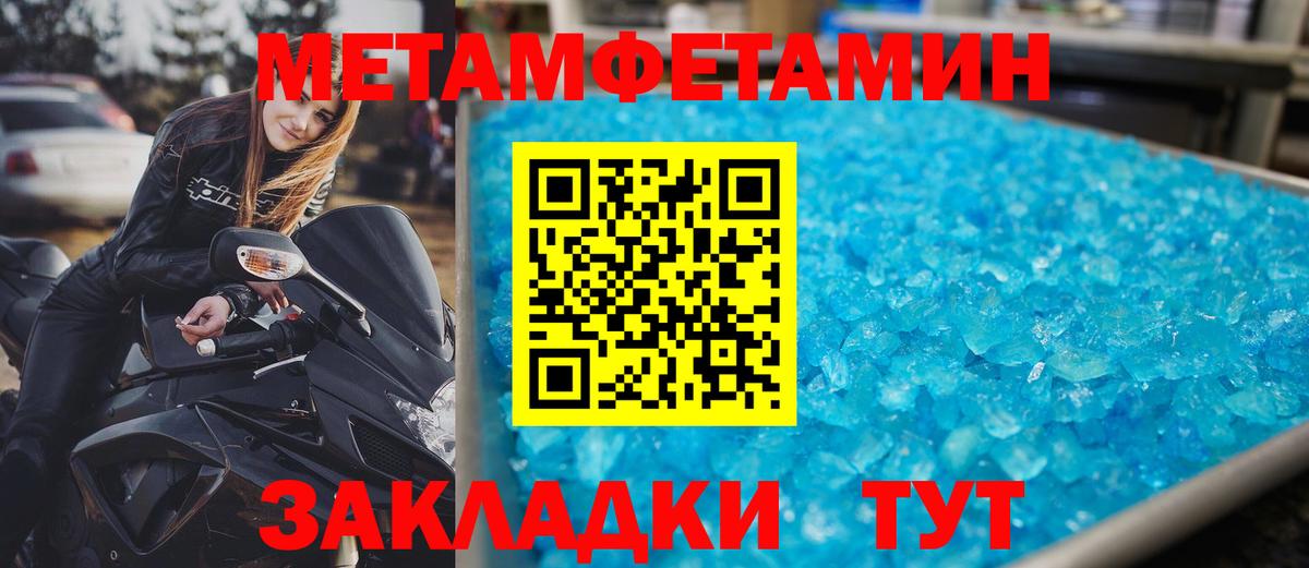 Amphetamine VHQ Северобайкальск
