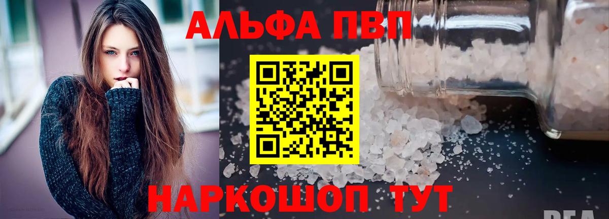 А ПВП СК КРИС Северобайкальск