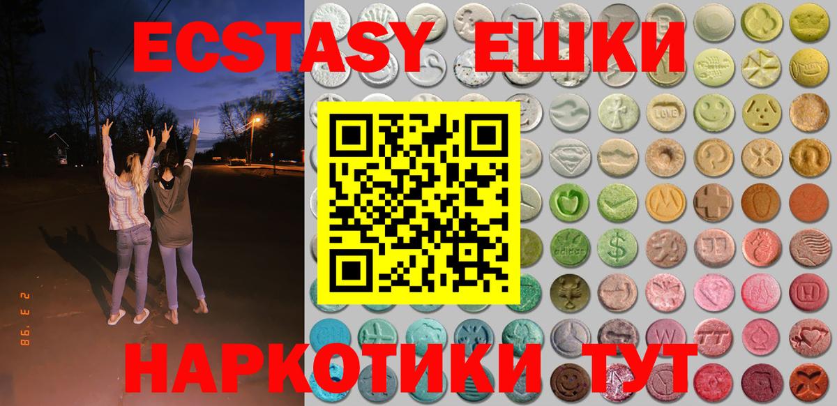 ЭКСТАЗИ Punisher Северобайкальск
