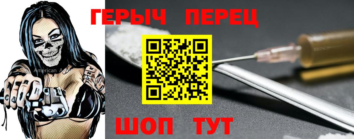 Героин афганец Северобайкальск