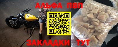 кристаллы Пушкино