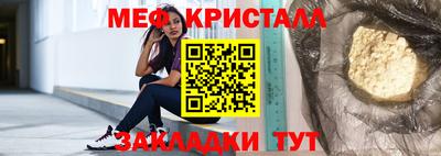кристаллы Пушкино