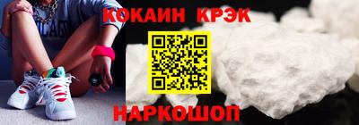 кокаин колумбия Пугачёв