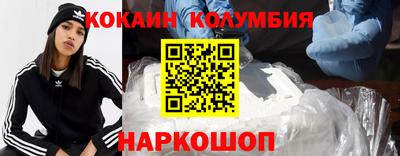 кокаин колумбия Пугачёв