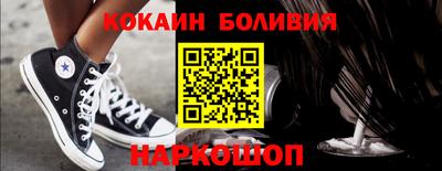 кристаллы Пушкино