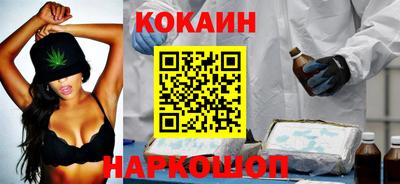 кокаин колумбия Пугачёв