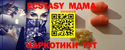кристаллы Пушкино