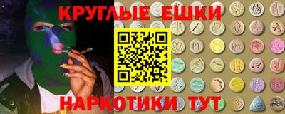 кристаллы Пушкино