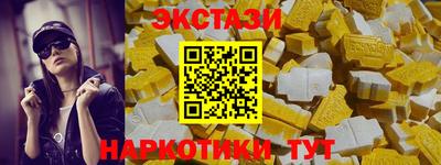 кристаллы Пушкино