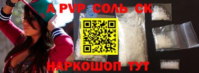 кокаин колумбия Пугачёв