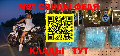 кристаллы Пушкино