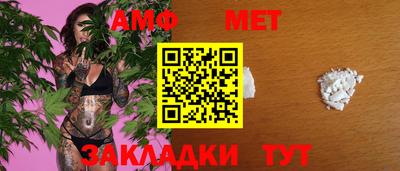 кристаллы Пушкино