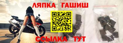 кристаллы Пушкино