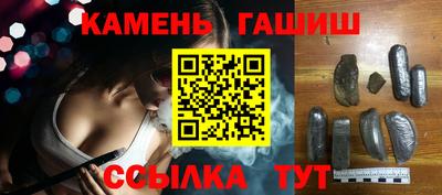 кристаллы Пушкино