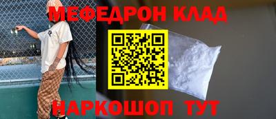 кристаллы Пушкино