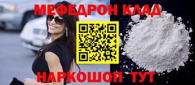 кристаллы Пушкино