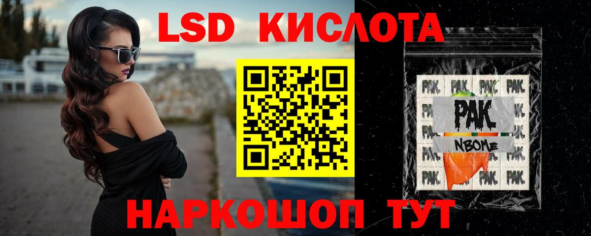 Лсд 25 экстази кислота  Вход с VPN  omg tor  Северобайкальск 