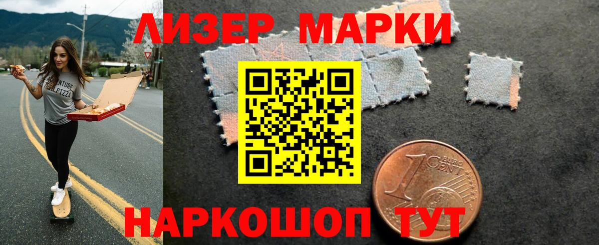 Лсд 25 экстази ecstasy Северобайкальск