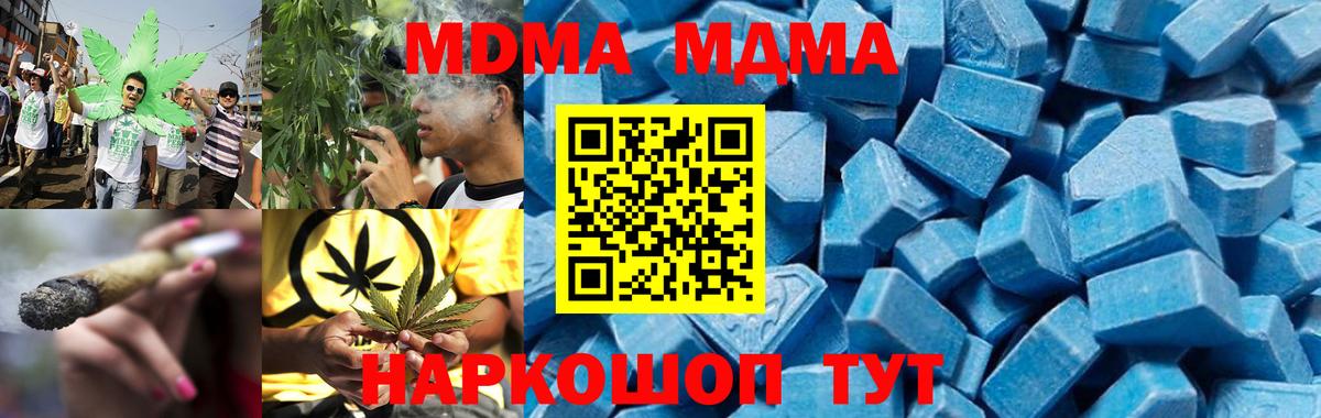 Кокаин  Мефедрон   Бошки Шишки  NBOMe  ГАШ  Северобайкальск  Вход с VPN  Магазины продажи наркотиков 