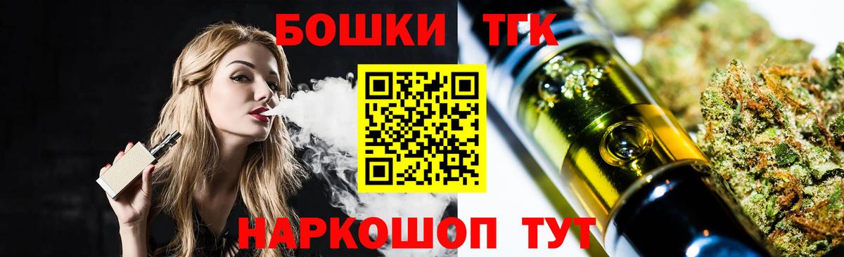 Шишки марихуана VHQ  Вход с VPN  Северобайкальск  Канабис Ganja 